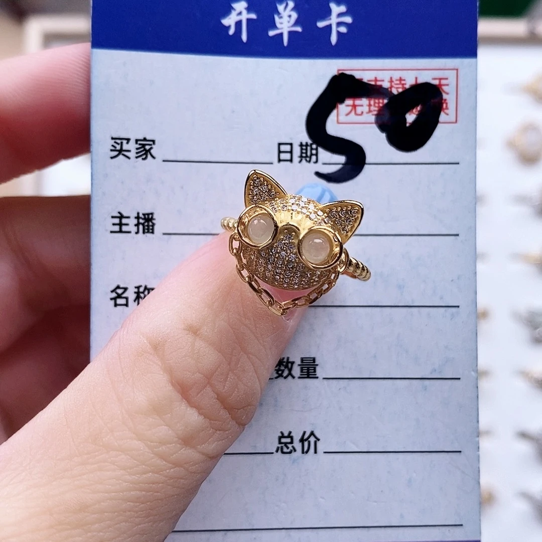 翡翠未镶嵌戒指戒指
