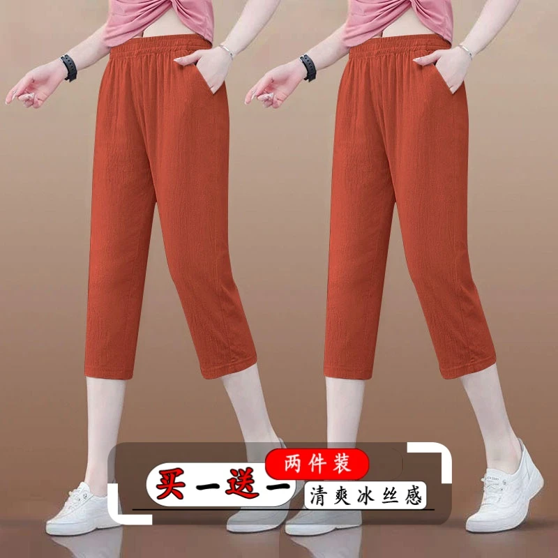 冰丝工装裤女高腰高级感夏季薄款2025年新款哈伦休闲七分阔腿裤子