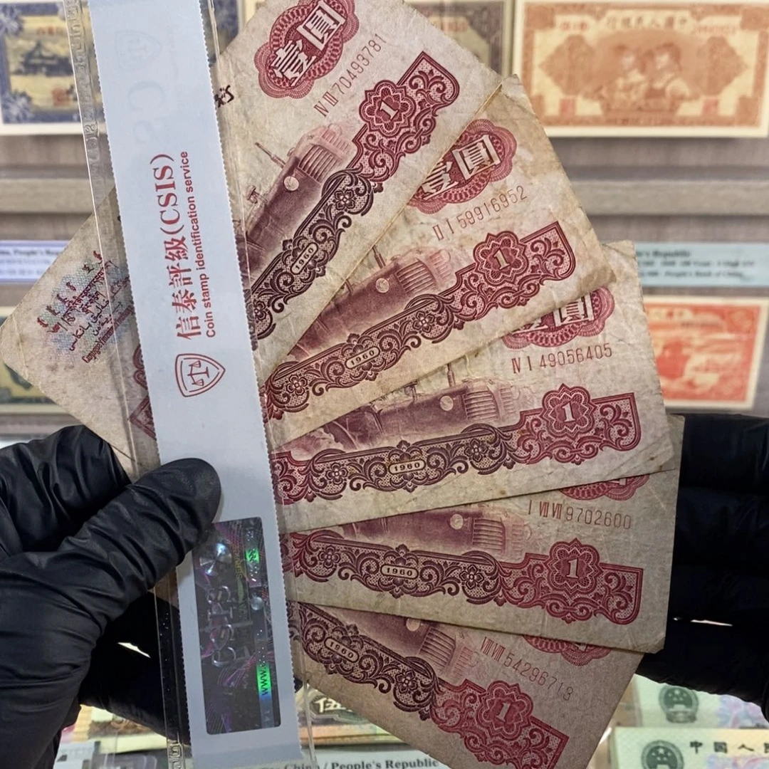 拖拉机旧票五张，按图发，222