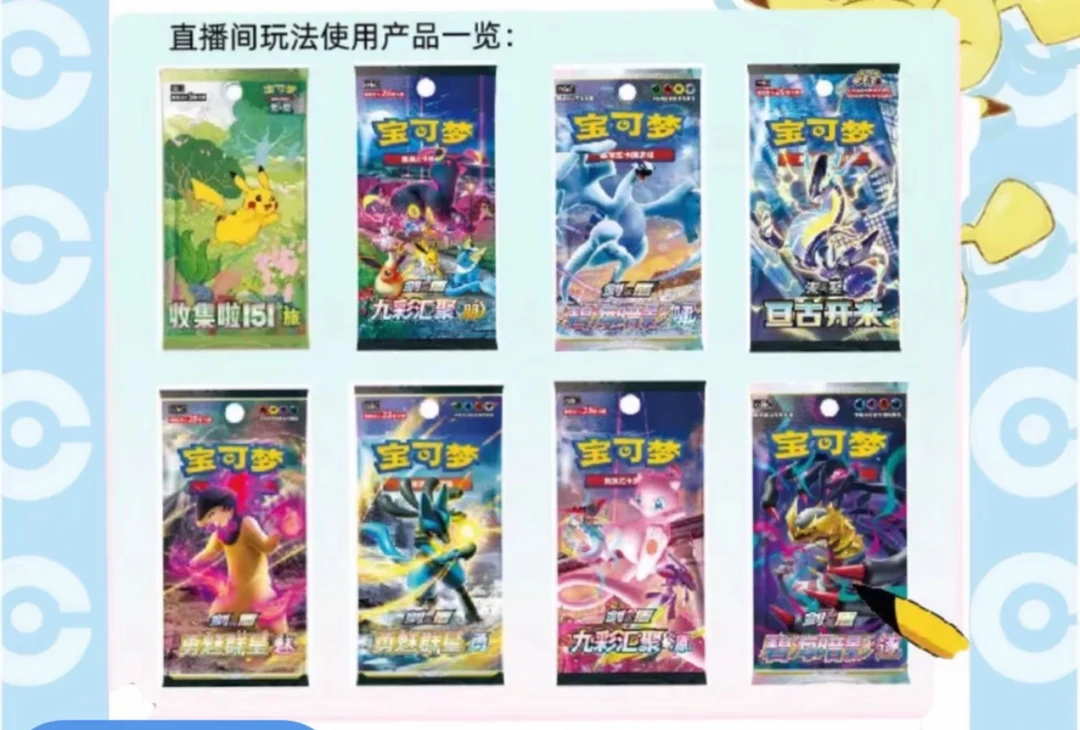 【PTCG阿振】打榜宝可梦简中hp