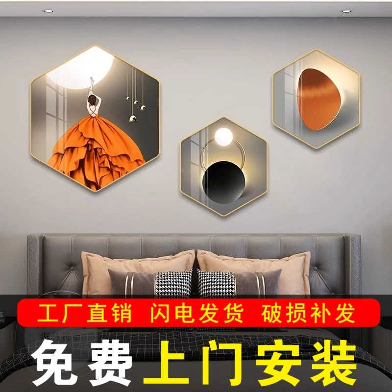 包安装轻奢大气装饰画挂画卧室壁画客厅餐厅沙发背景墙三联画