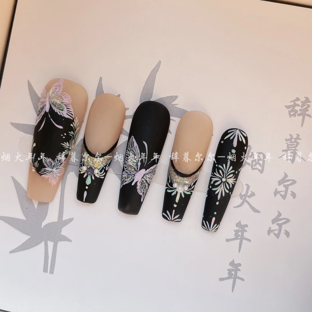 【帝台春】年年｜刺绣黑紫色蝴蝶国风新中式手绘雕花纯手工穿戴甲