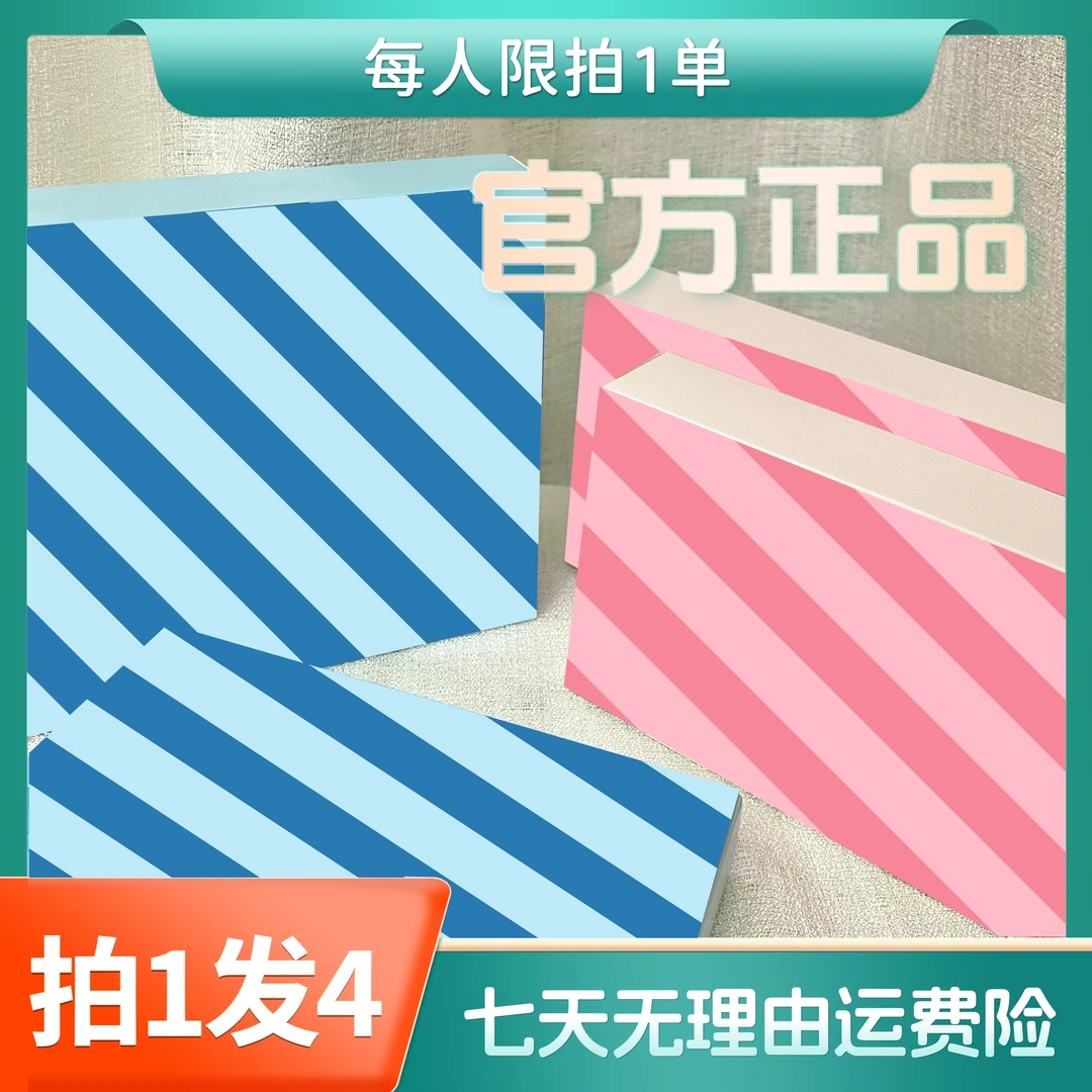 【拍一发四】现货直发/固体饮料组合装