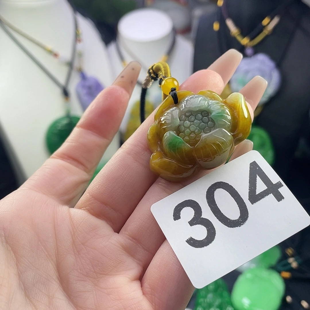 翡翠未镶嵌吊坠(赠链)