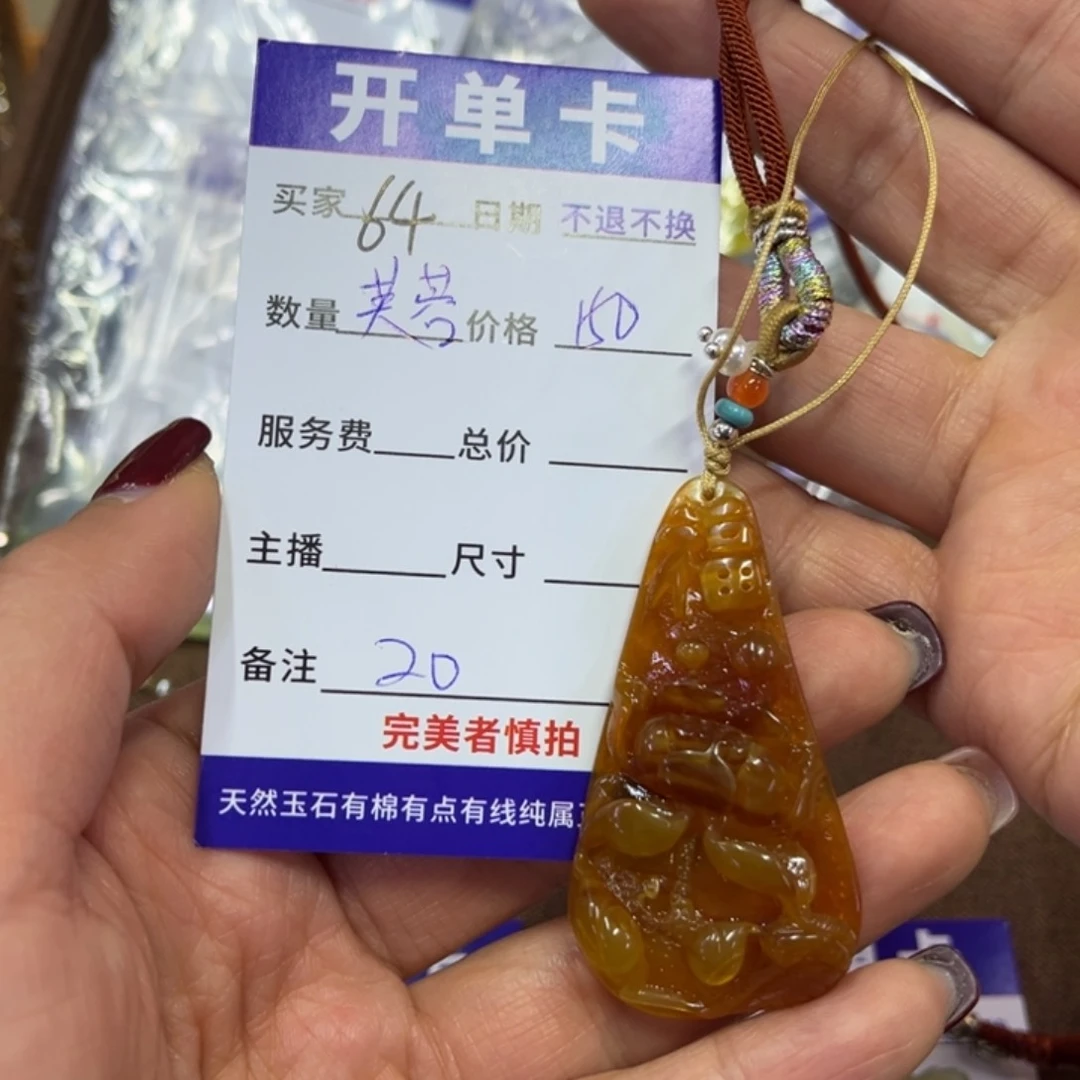 蛇纹石玉吊坠未镶嵌芙**翩