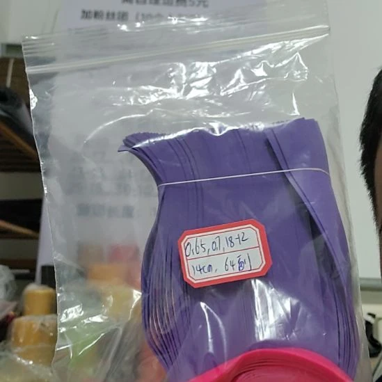 0.65，0.7，1812，下料14cm，64副