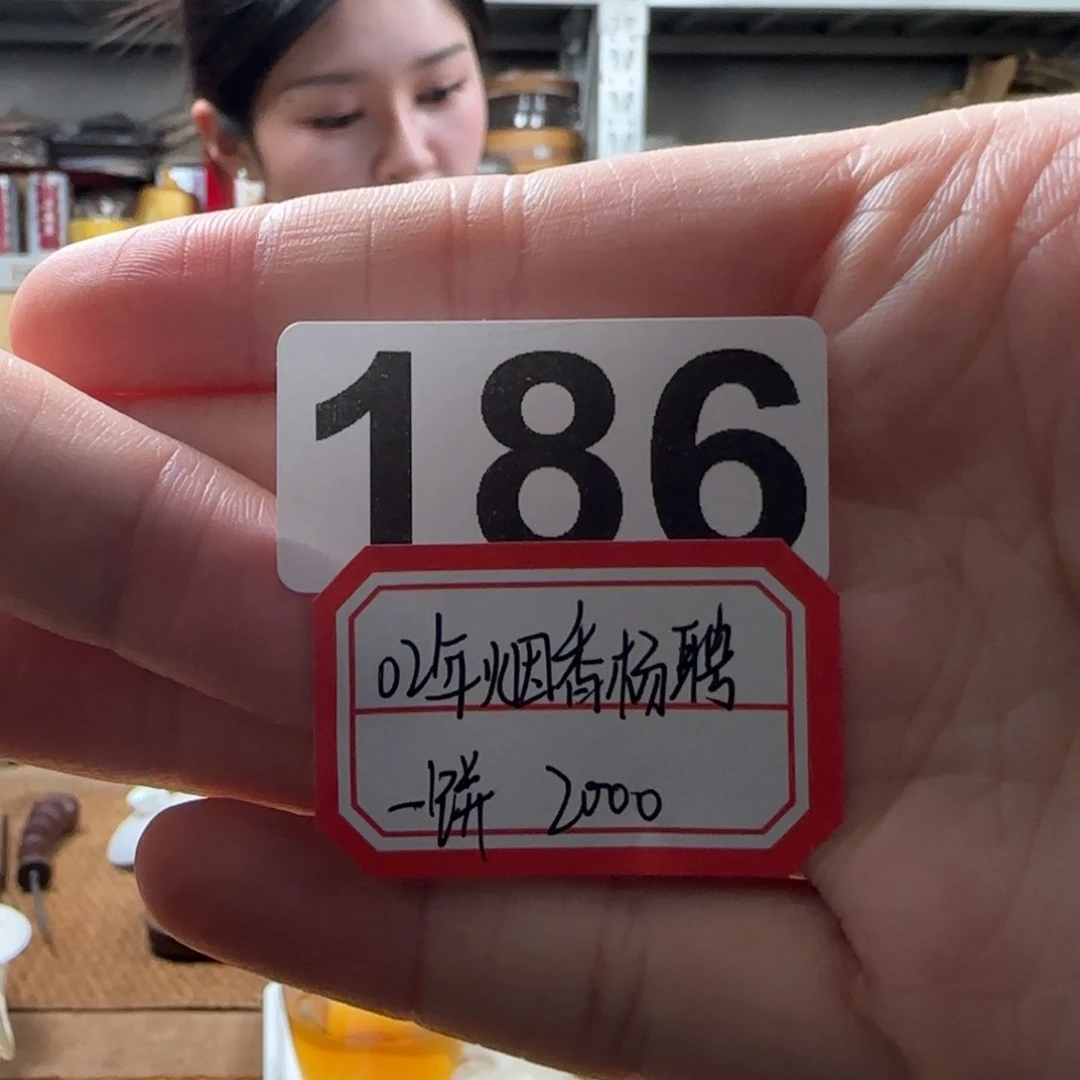 紫砂1186………………………………………