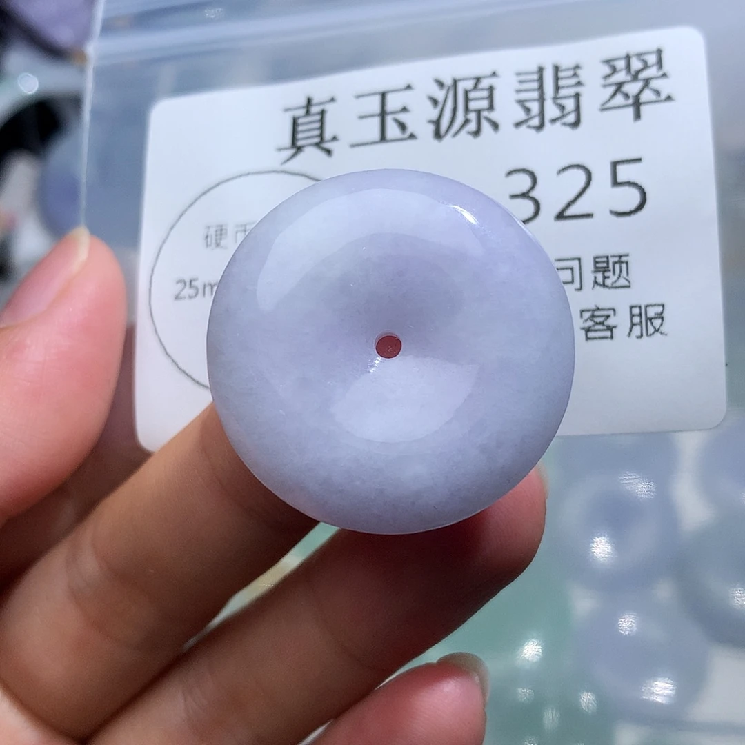 翡翠未镶嵌颈饰325