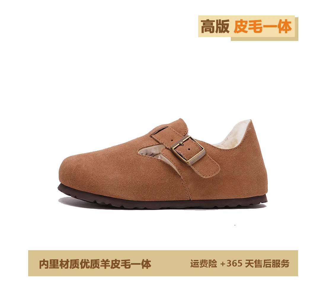 【勃肯全包】加绒2025冬新款女士真皮包头毛桑坡棉鞋皮毛桑坡勃肯鞋