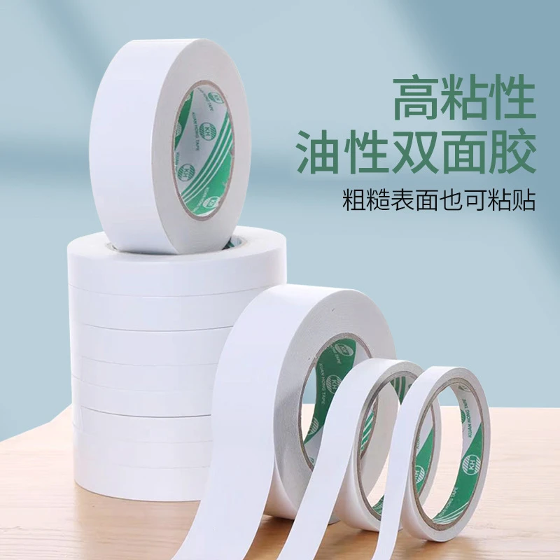 强力透明PET双面胶24卷耐高温无痕防水双面胶带