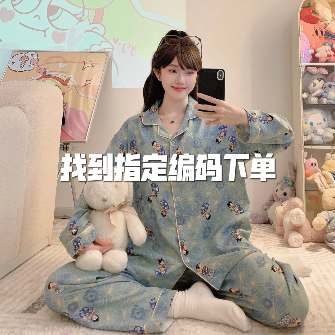 【清仓】2025新款秋款长袖睡衣女宽松大码云朵棉家居服胖MM套装