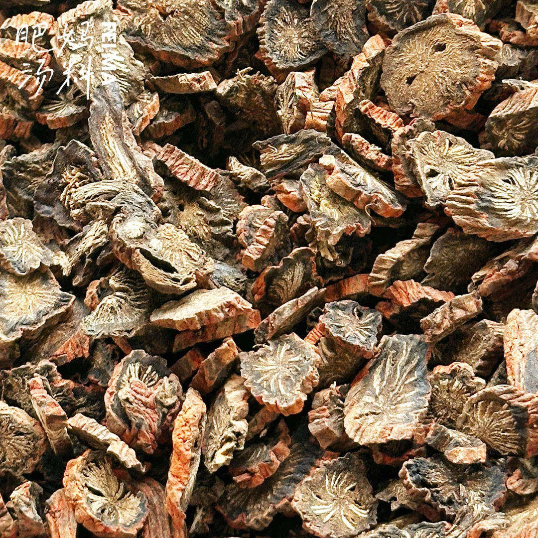 【肥妈汤料】丹参 煲汤煲水材料