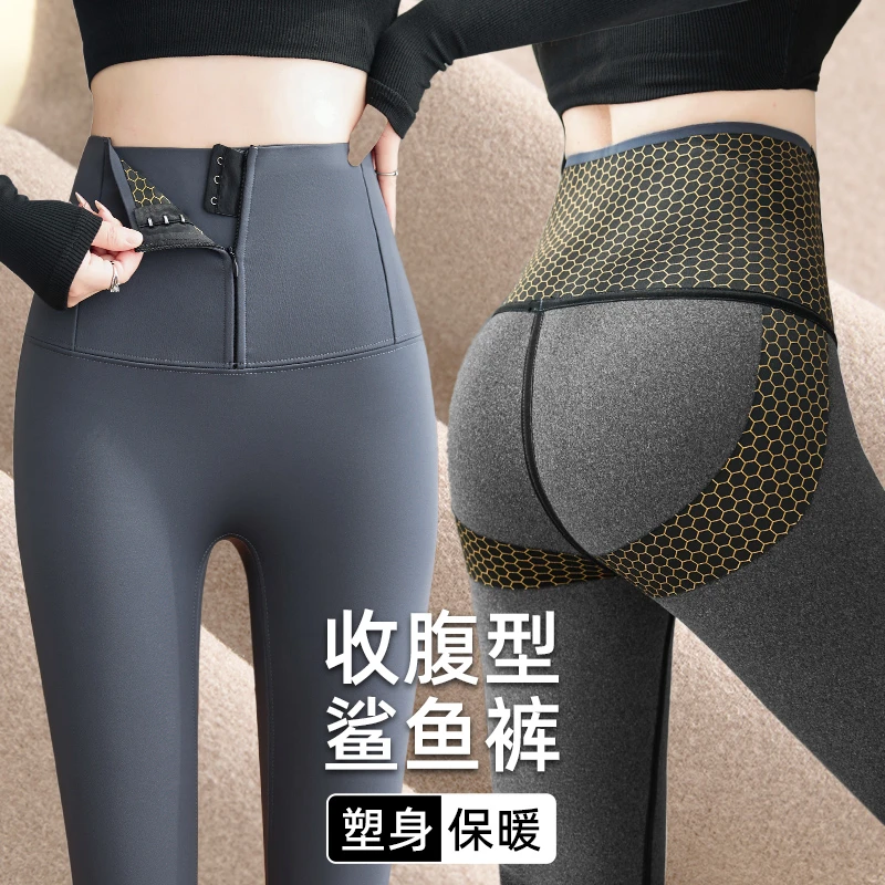 【拉链排扣鲨鱼裤】2025新款秋冬季女外穿加绒加厚保暖紧身收腹打底