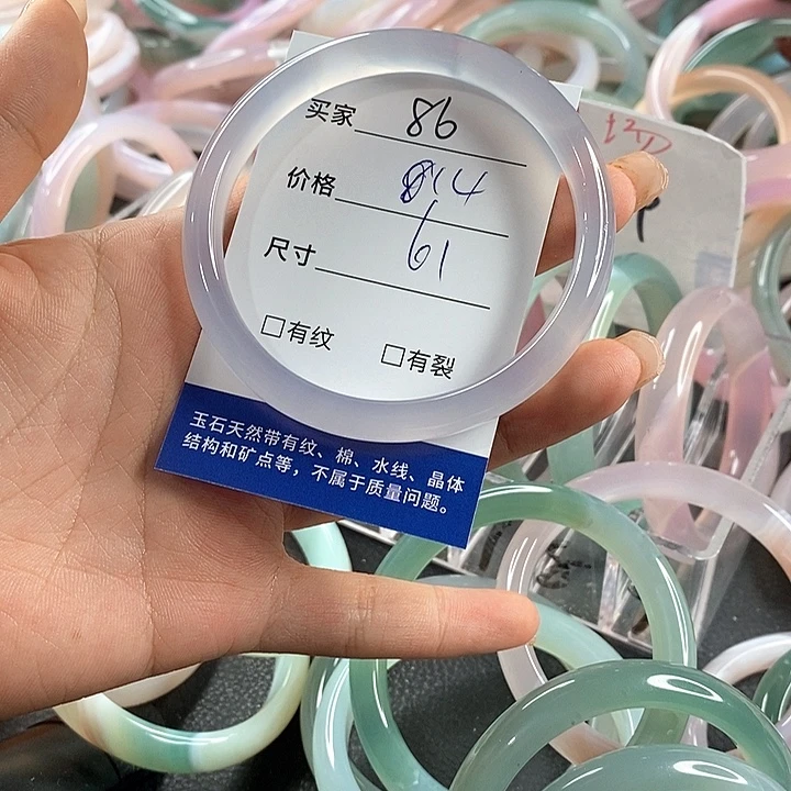 玛瑙/玉髓未镶嵌手镯86