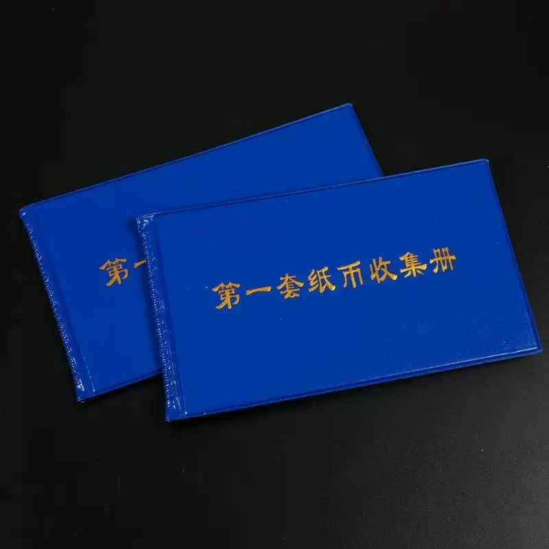 可收可藏的真皮纸钞收藏册