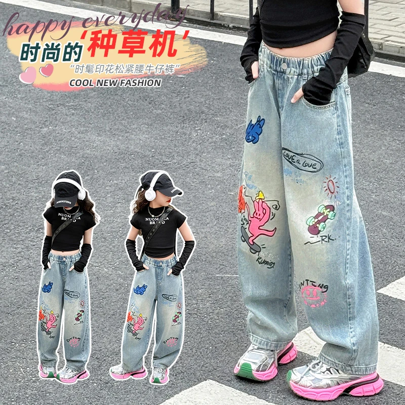 女童2025新款牛仔裤春秋款网红洋气休闲春季女大童涂鸦印花阔腿裤