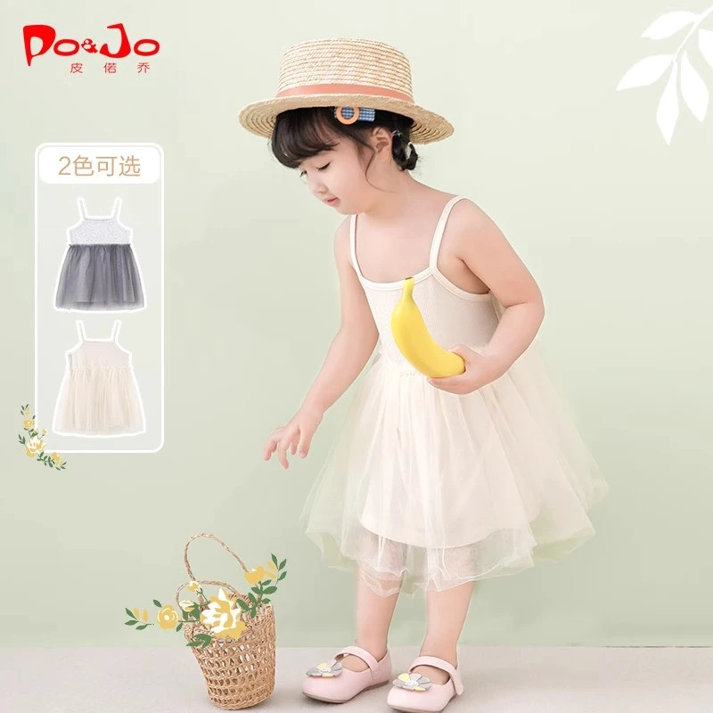 皮偌乔儿童连衣裙女童裙子夏季清凉仙女裙宝宝吊带裙外出薄网纱裙