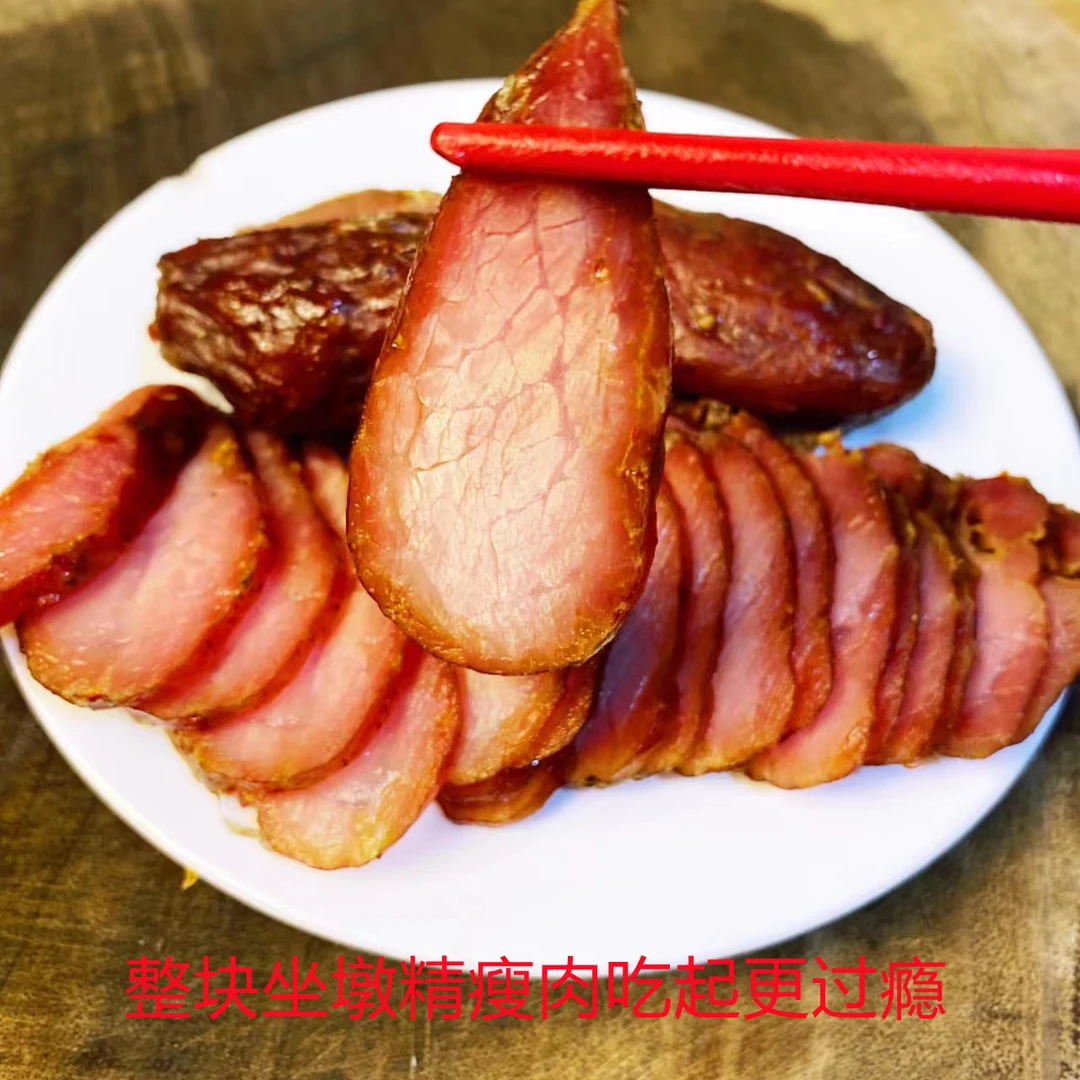 【蛋蛋瘦肉香肠麻辣】麻辣瘦肉香肠纯手工灌制微烟熏