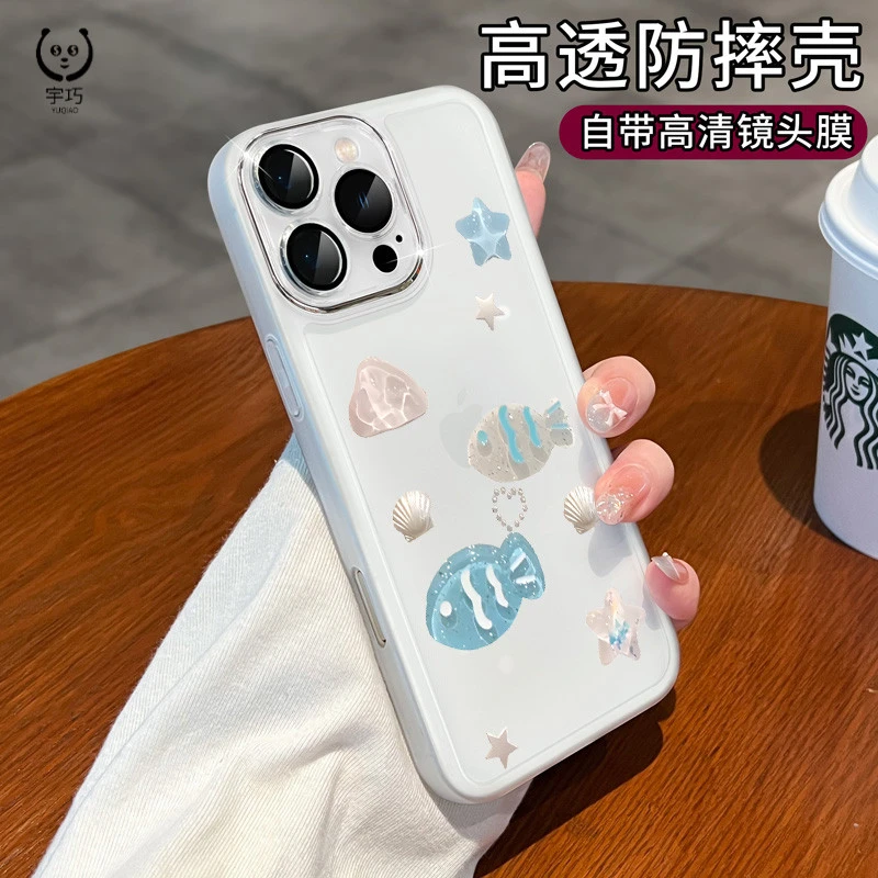 适用苹果17Promax手机壳新款iPhone17冰感散热透明air全包ins创意
