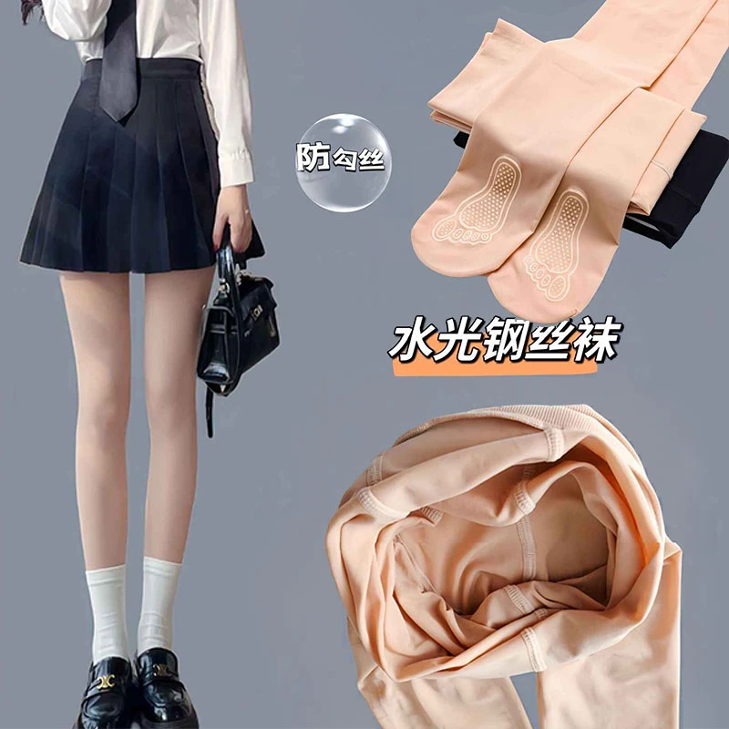 Yinnn轻奢袜钢丝美肤袜春夏水光连裤袜女防勾肤色遮瑕显瘦袜子