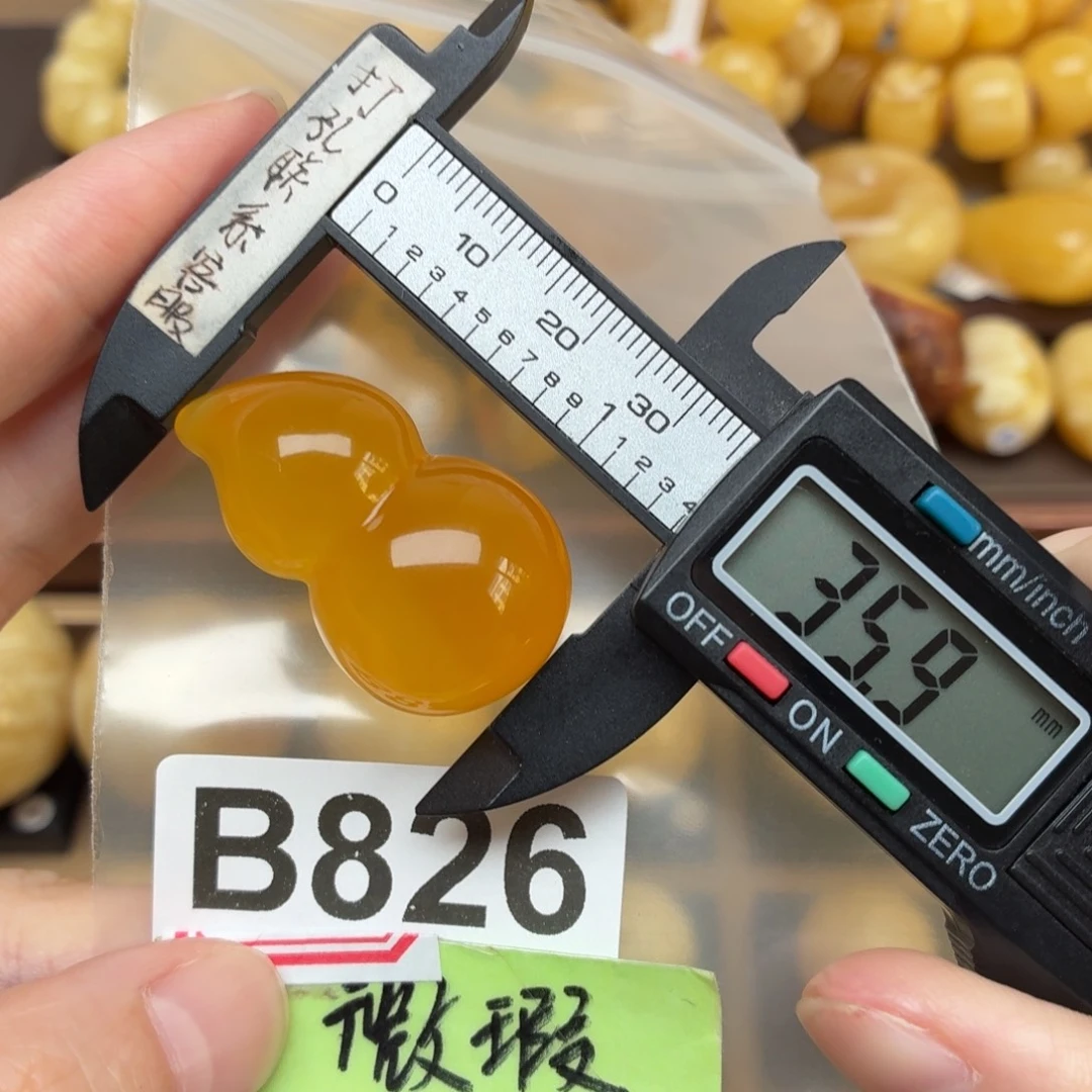 追***琴蜜蜡未镶嵌裸石蜜蜡葫芦