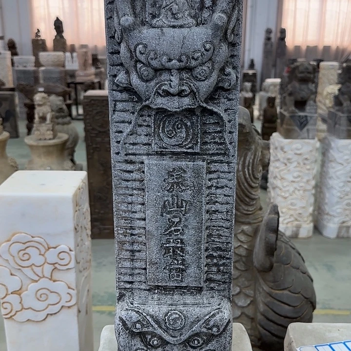 顺***3石材竞拍不包邮。。。