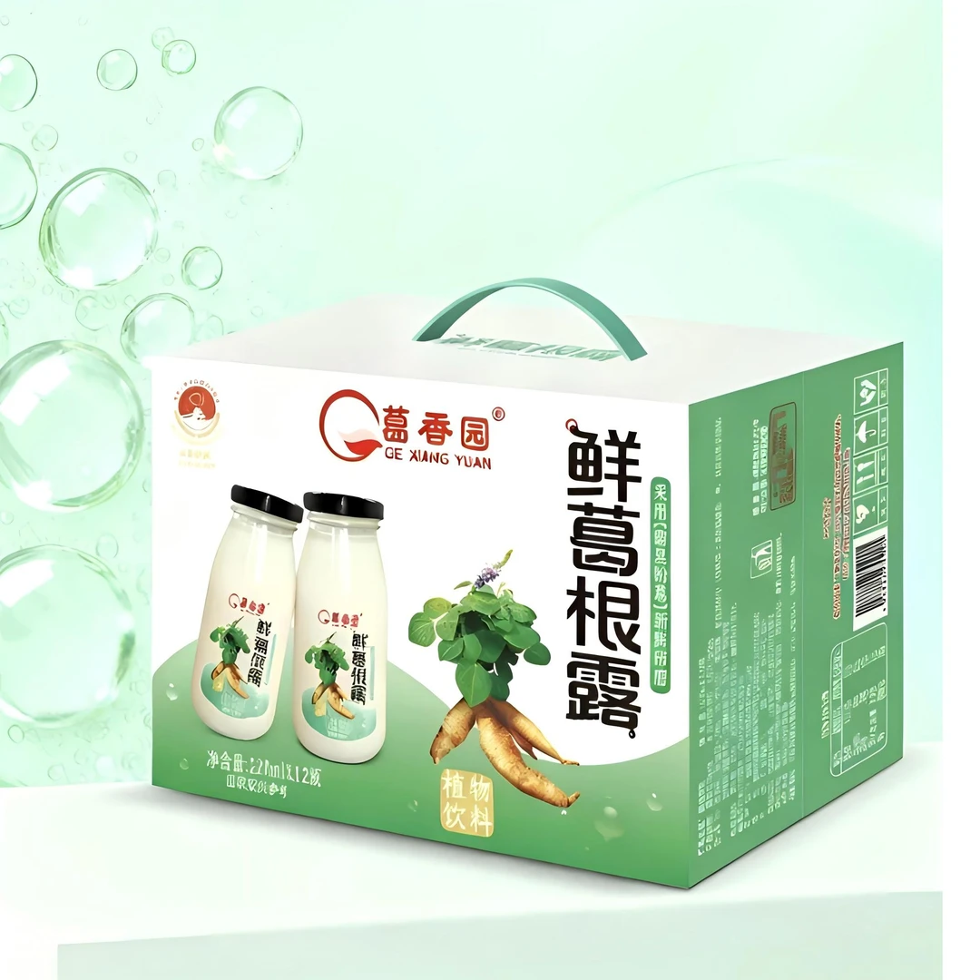 葛香园鲜葛根露广西藤县新鲜葛根鲜榨研磨清爽解腻充饥健康饮品