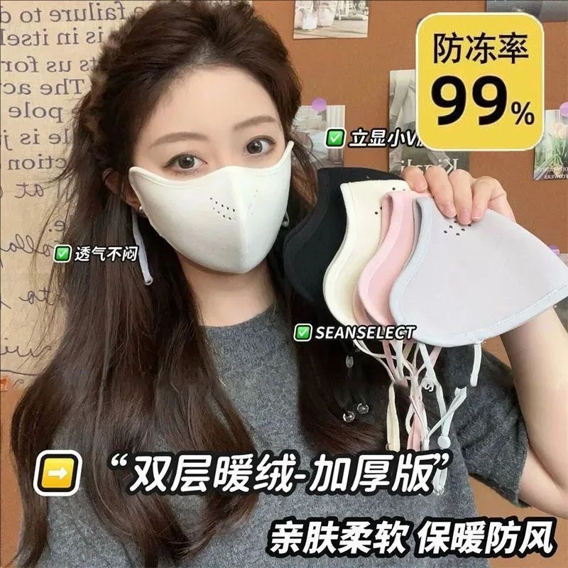【6•9/四个】秋冬加厚暖绒口罩全脸防护抗寒保暖加绒户外防风骑行女