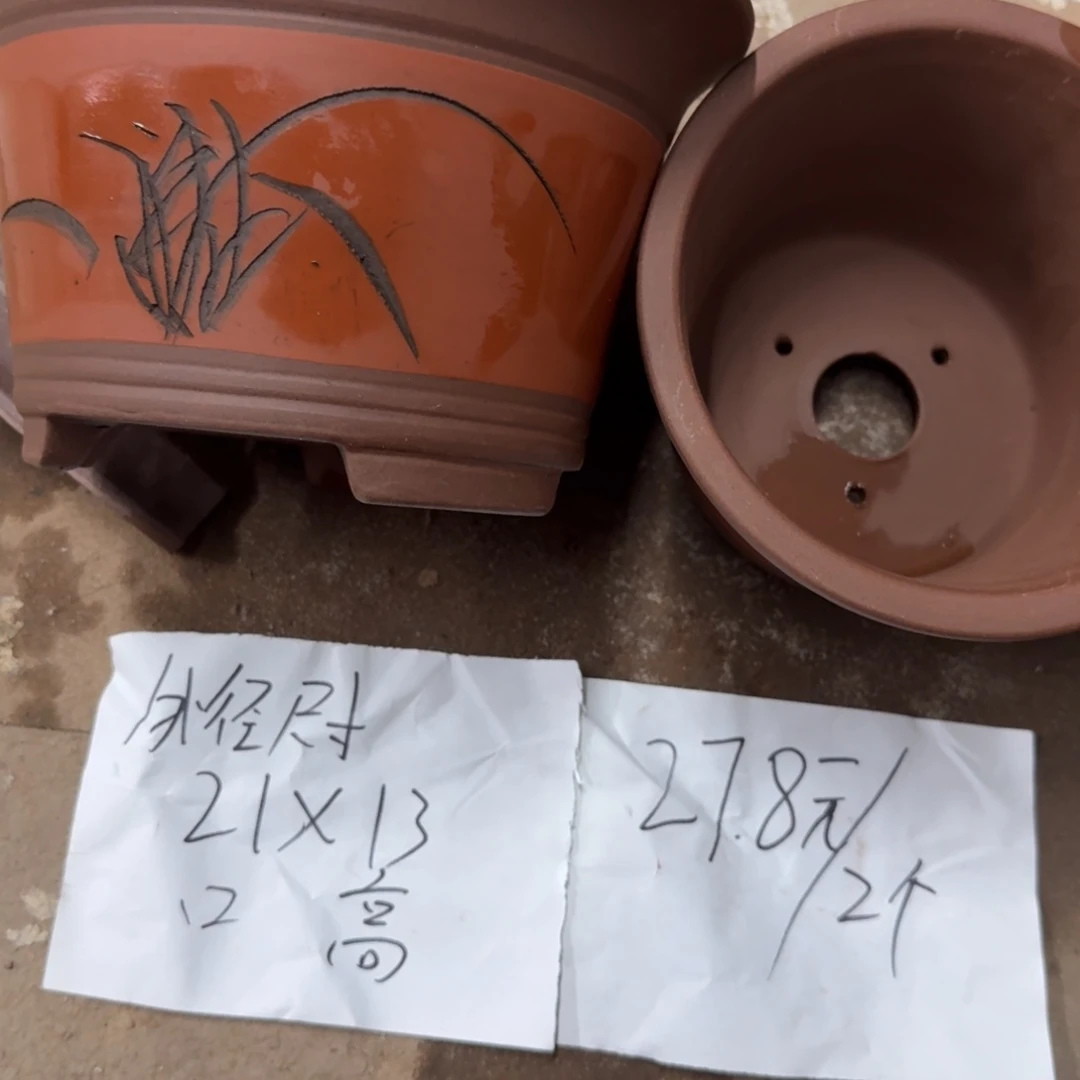 紫砂花盆破损包赔