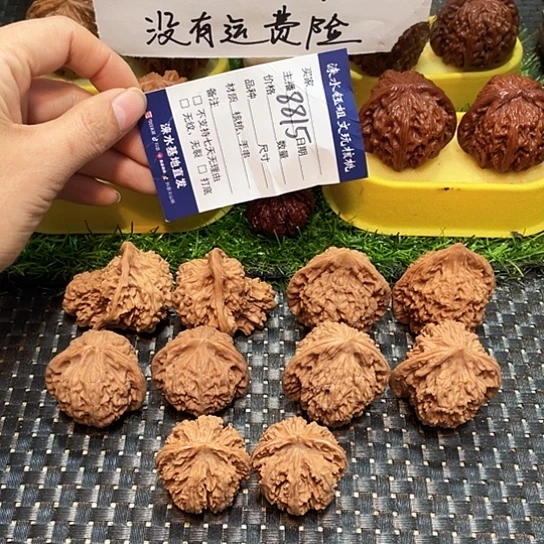 桃核把件核桃大礼包5对8815