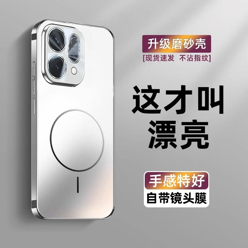 欣尔适用OPPOReno14手机壳新款内置磁吸环reno14pro电镀磨砂磁吸