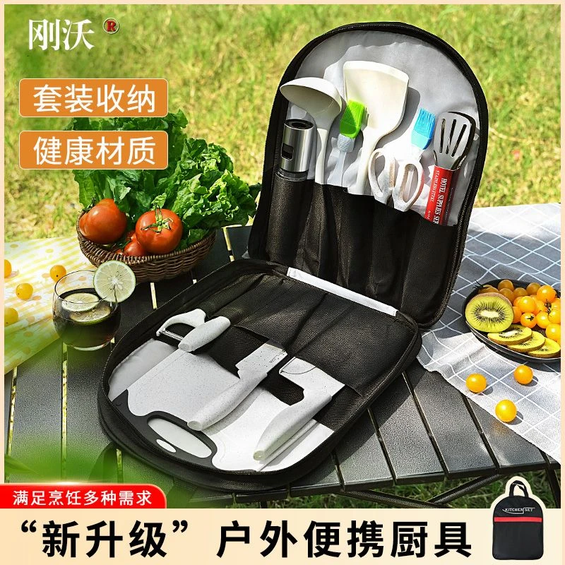 户外便携野炊刀具套装厨房菜刀菜板二合一露营野餐烧烤全套收纳装