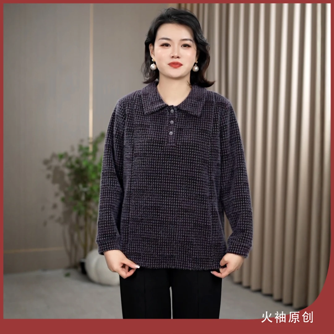 火袖G2471中老年妈妈装时尚毛绒卫衣女秋冬新款保暖舒适长袖小衫