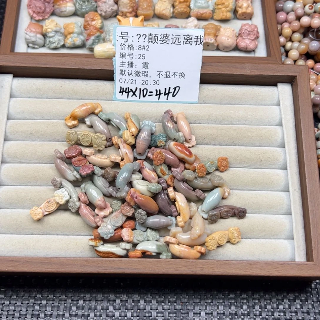 ****我石英质玉未镶嵌珠宝半成品