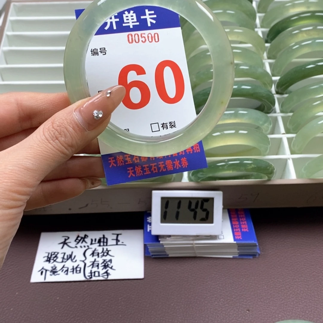 蛇纹石玉手镯未镶嵌