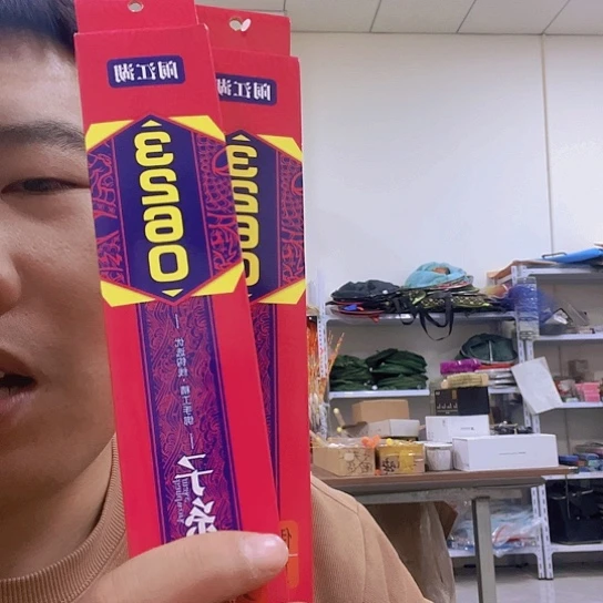 -***5闹江湖钩子2板11111