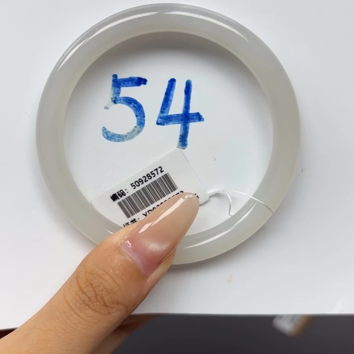 和田玉未镶嵌手镯8572