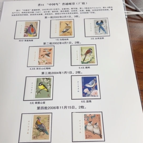 A****o普31。左厂铭贴片
