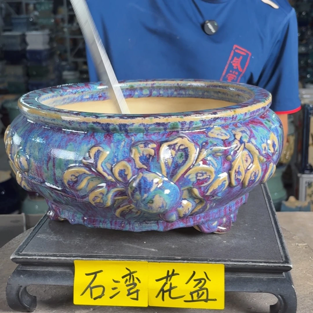 一风堂石湾花盆 内26*12