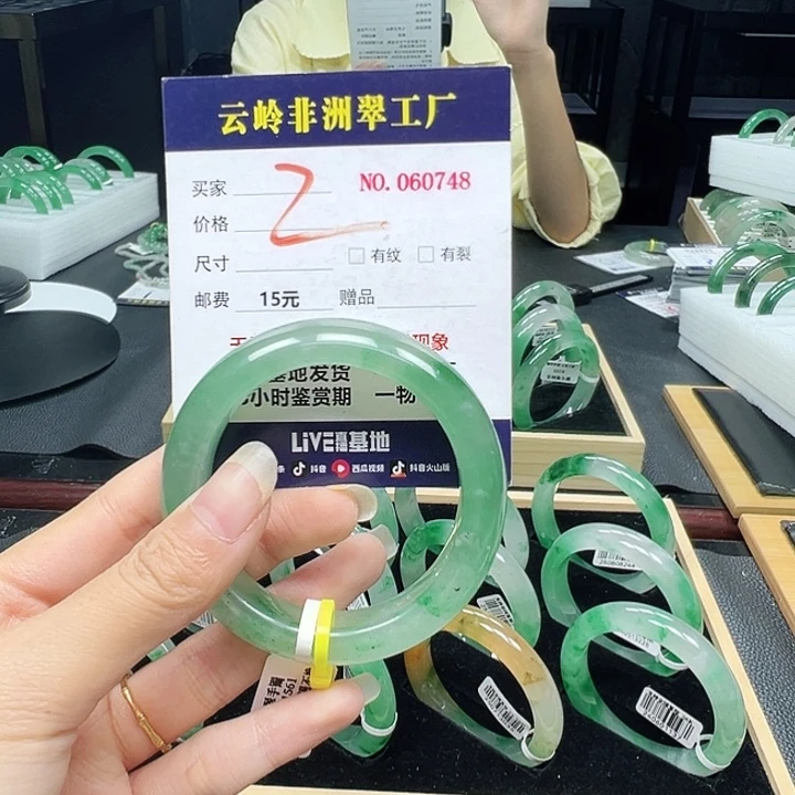 石英质玉未镶嵌手镯