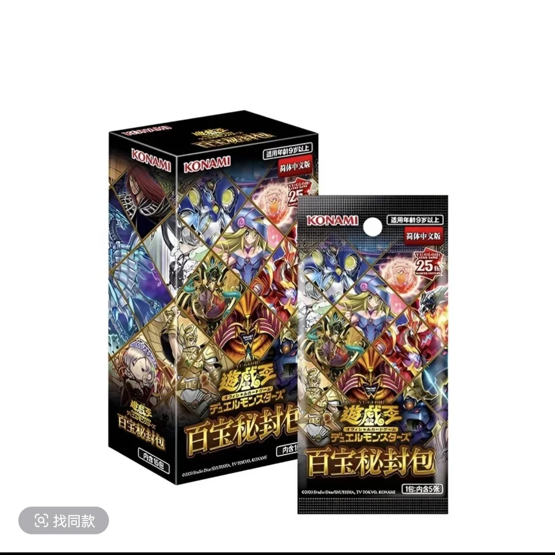 游戏王简中bb01 对冲