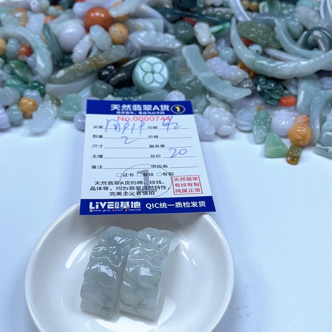 翡翠未镶嵌颈饰用****8