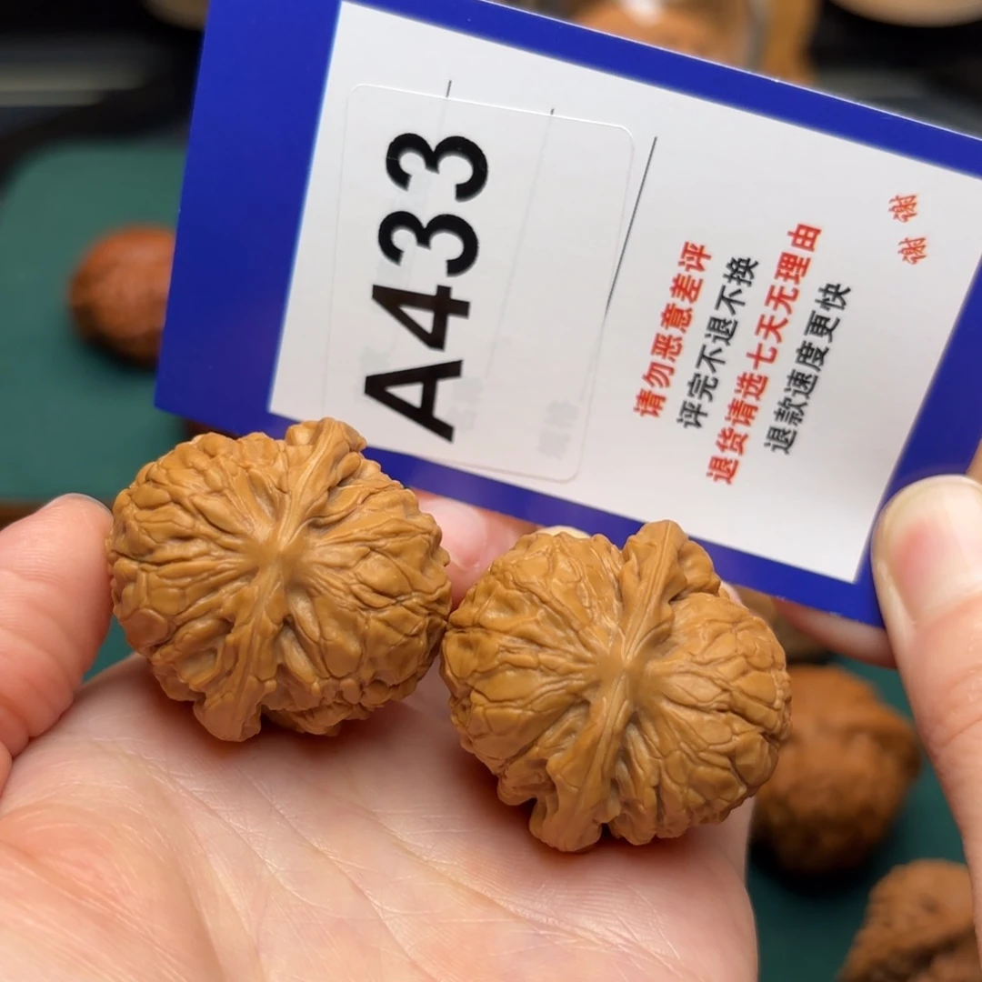文玩核桃把件甲骨文33.5