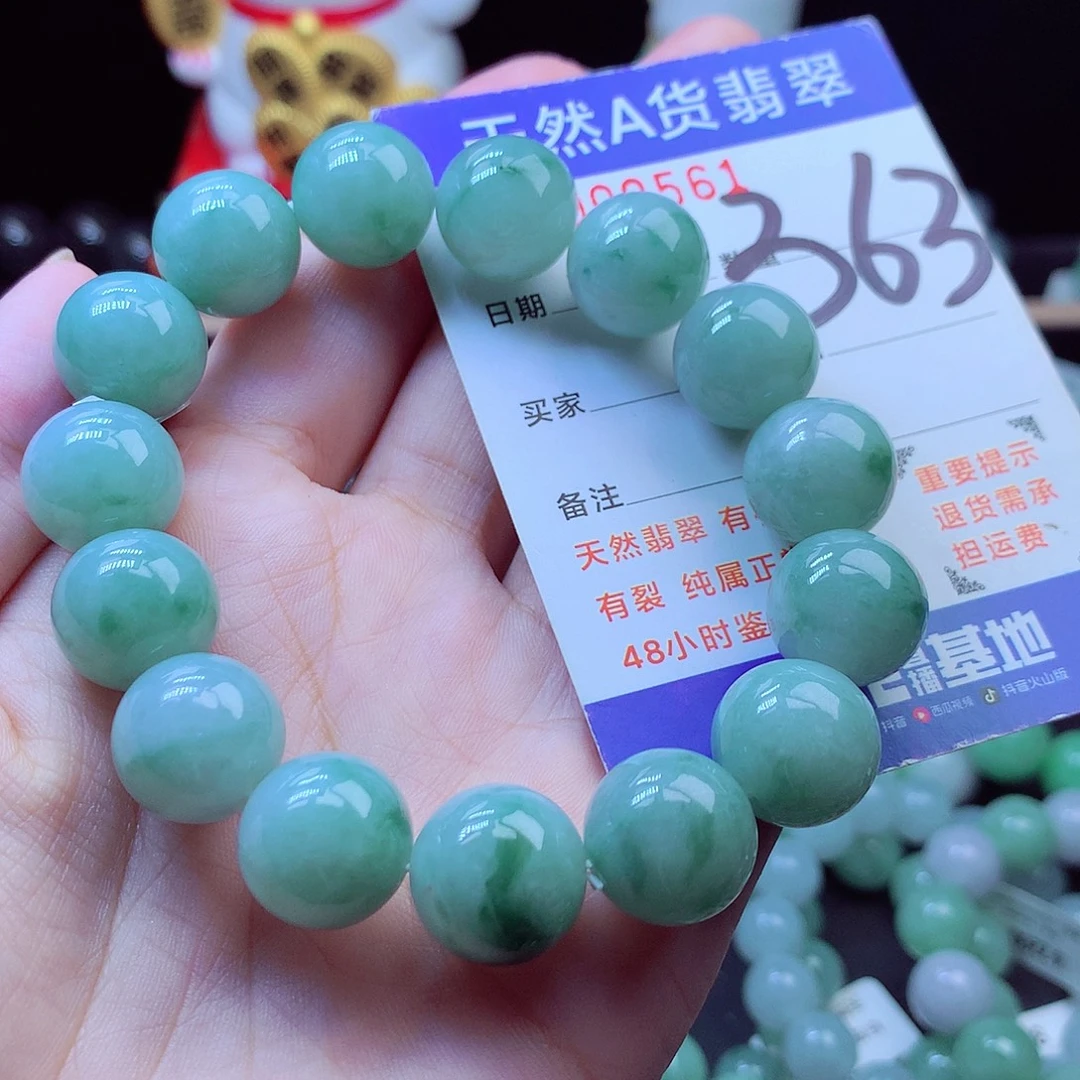 翡翠未镶嵌毛衣链14➕