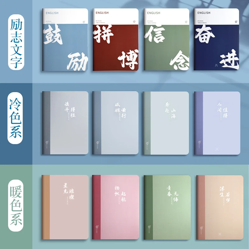 B5笔记本缝线多色大本简约大学生ins高颜值记事本初中高中