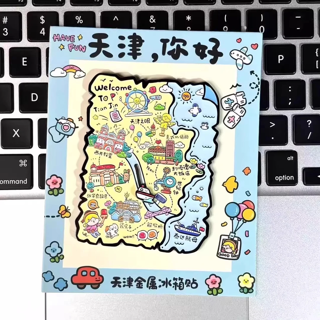 天津，你好地标建筑可滑动金属冰箱贴高颜值天津文创纪念品送礼物