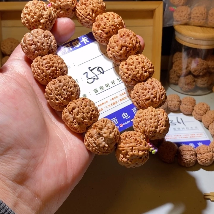 手串金刚菩提350号尺寸25针孔蜂王双龙