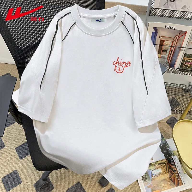 回力夏季通勤慵懒风夏装中长款纯棉短袖T恤男女款宽松运动情侣装