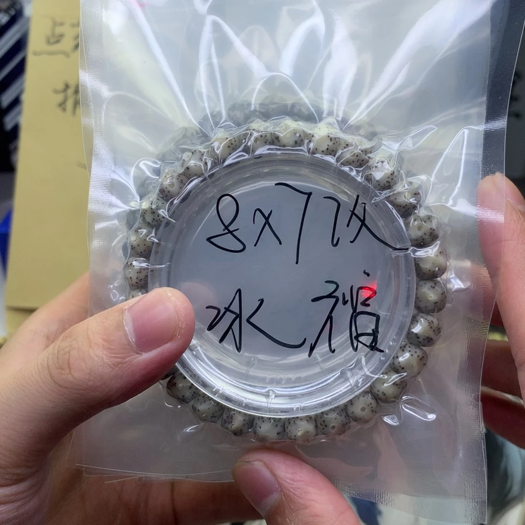 星月菩提手串浮生