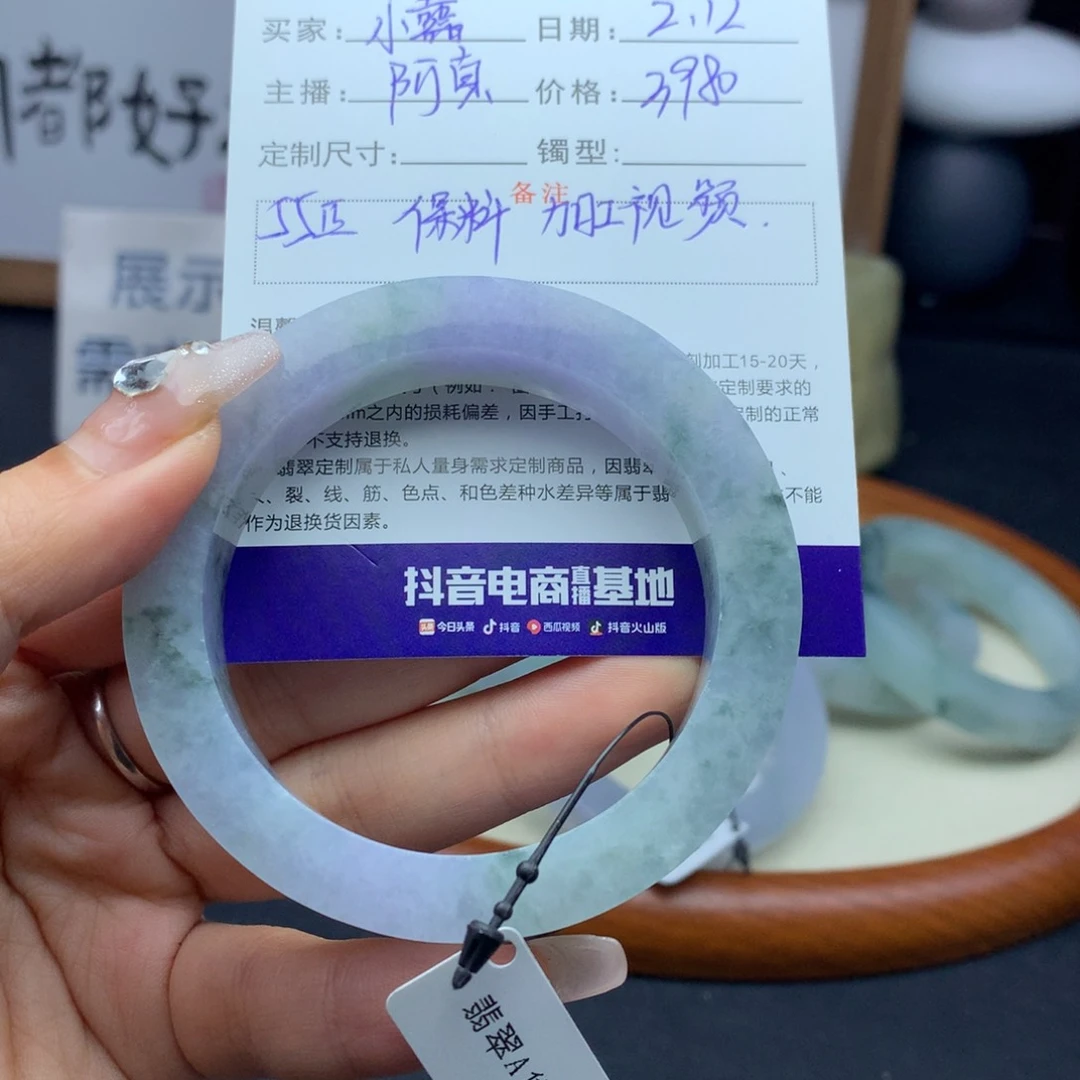 定制翡翠55未镶嵌好***～